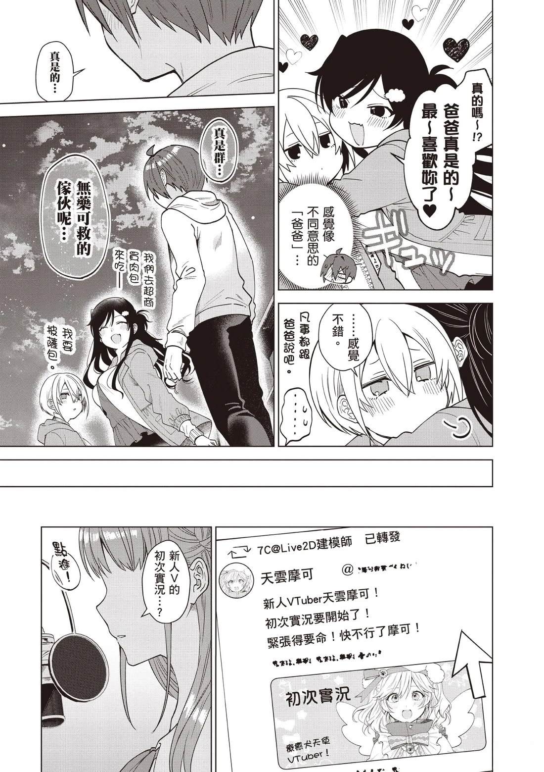 第113页