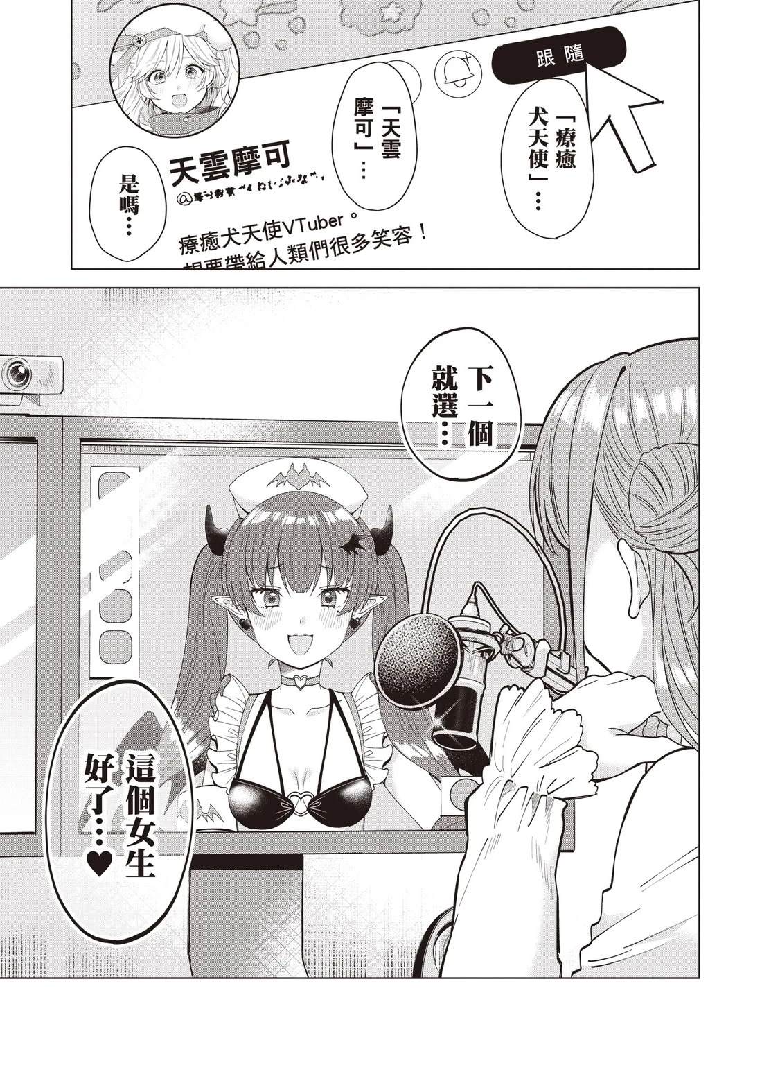 第114页