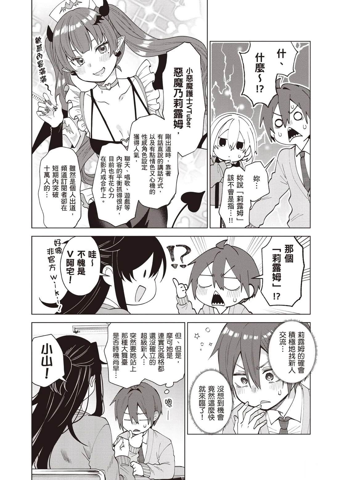 第118页