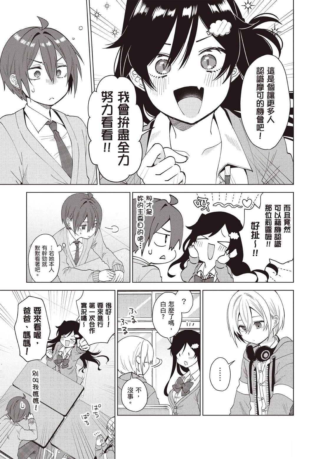 第119页