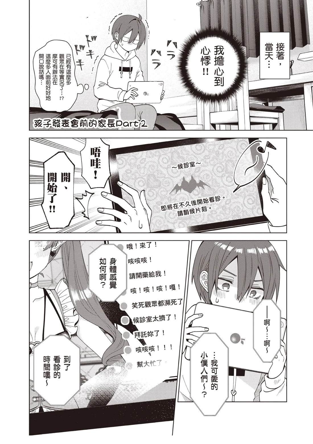 第120页