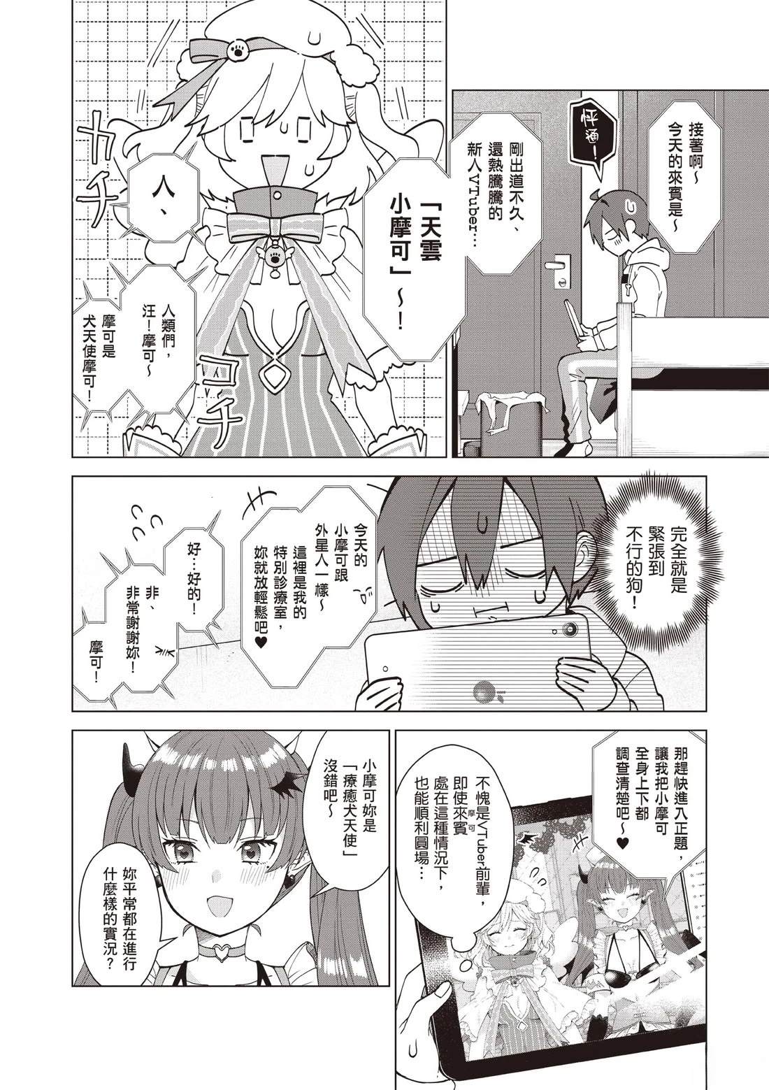 第122页