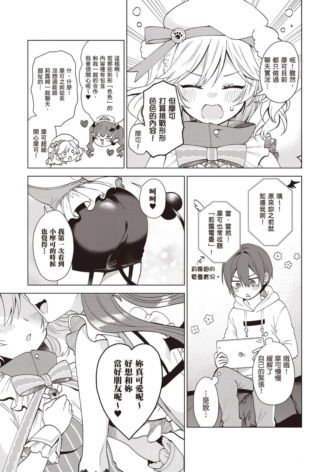 第123页