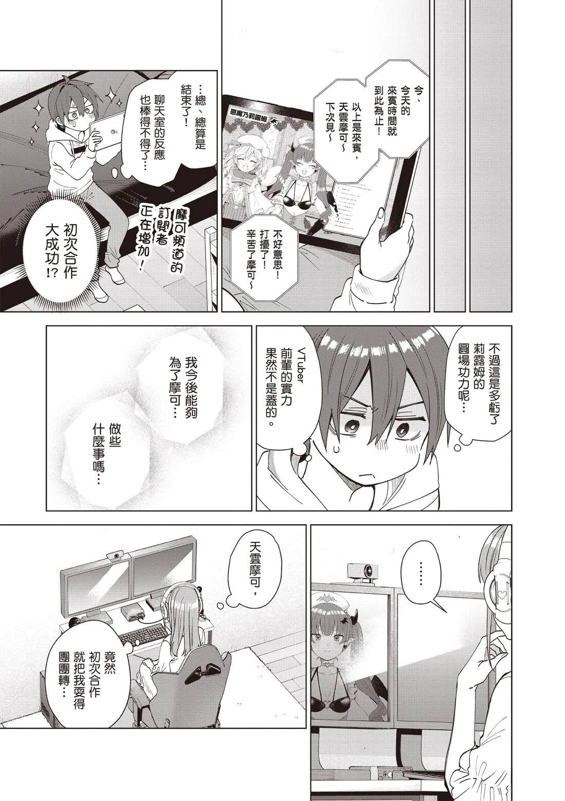 第131页