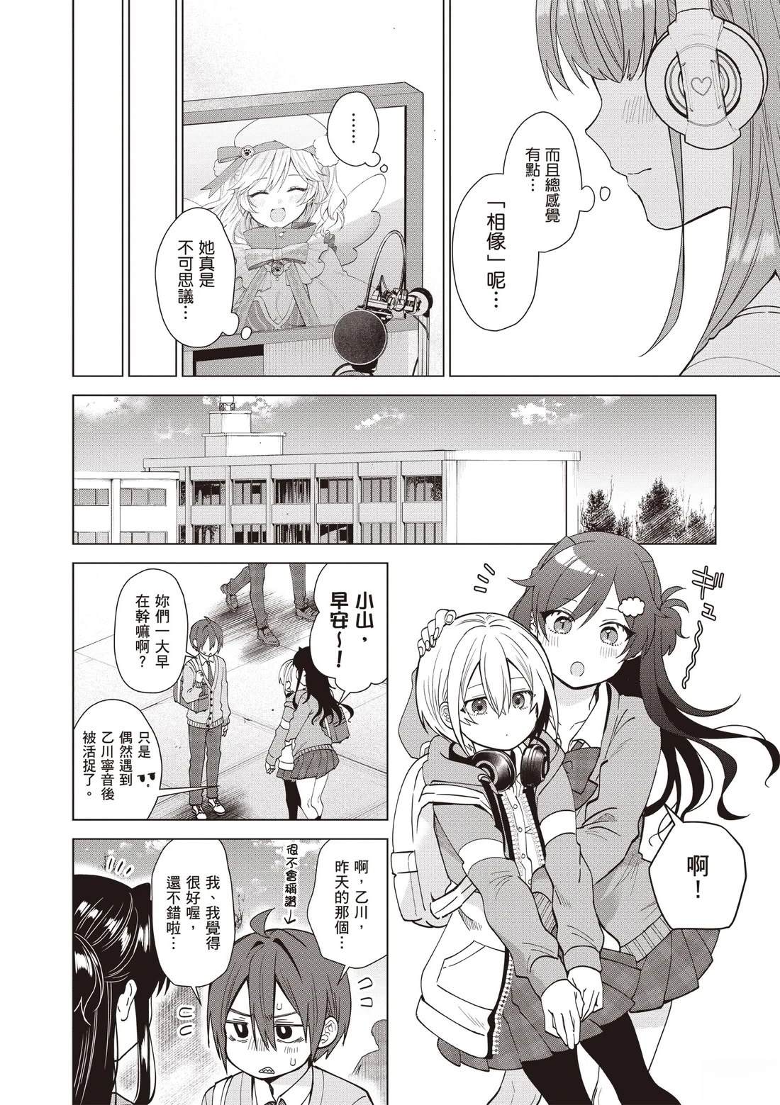 第132页