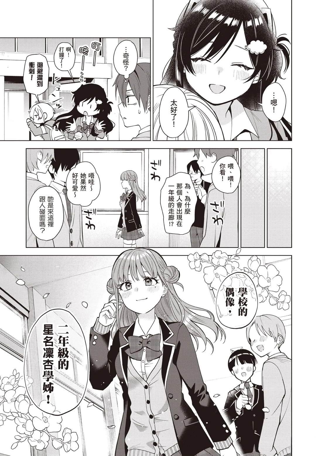 第133页