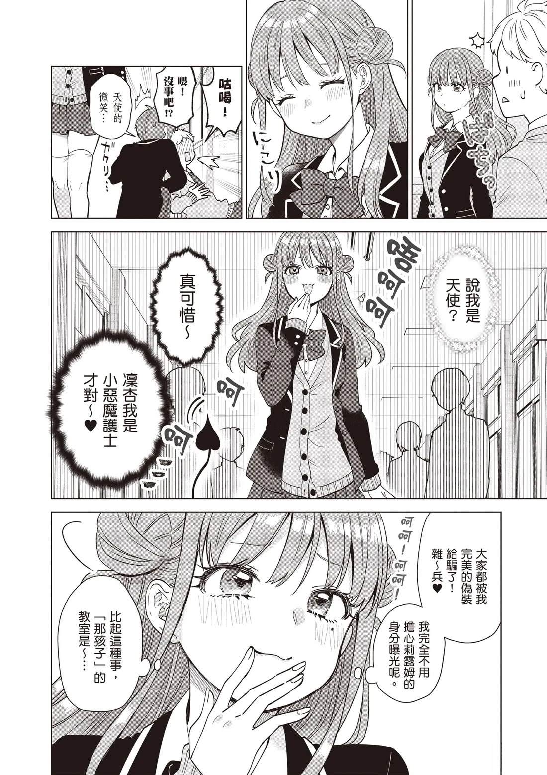第134页
