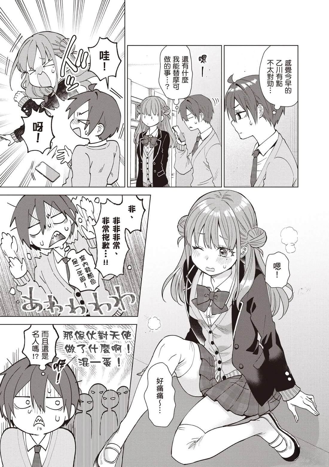 第135页