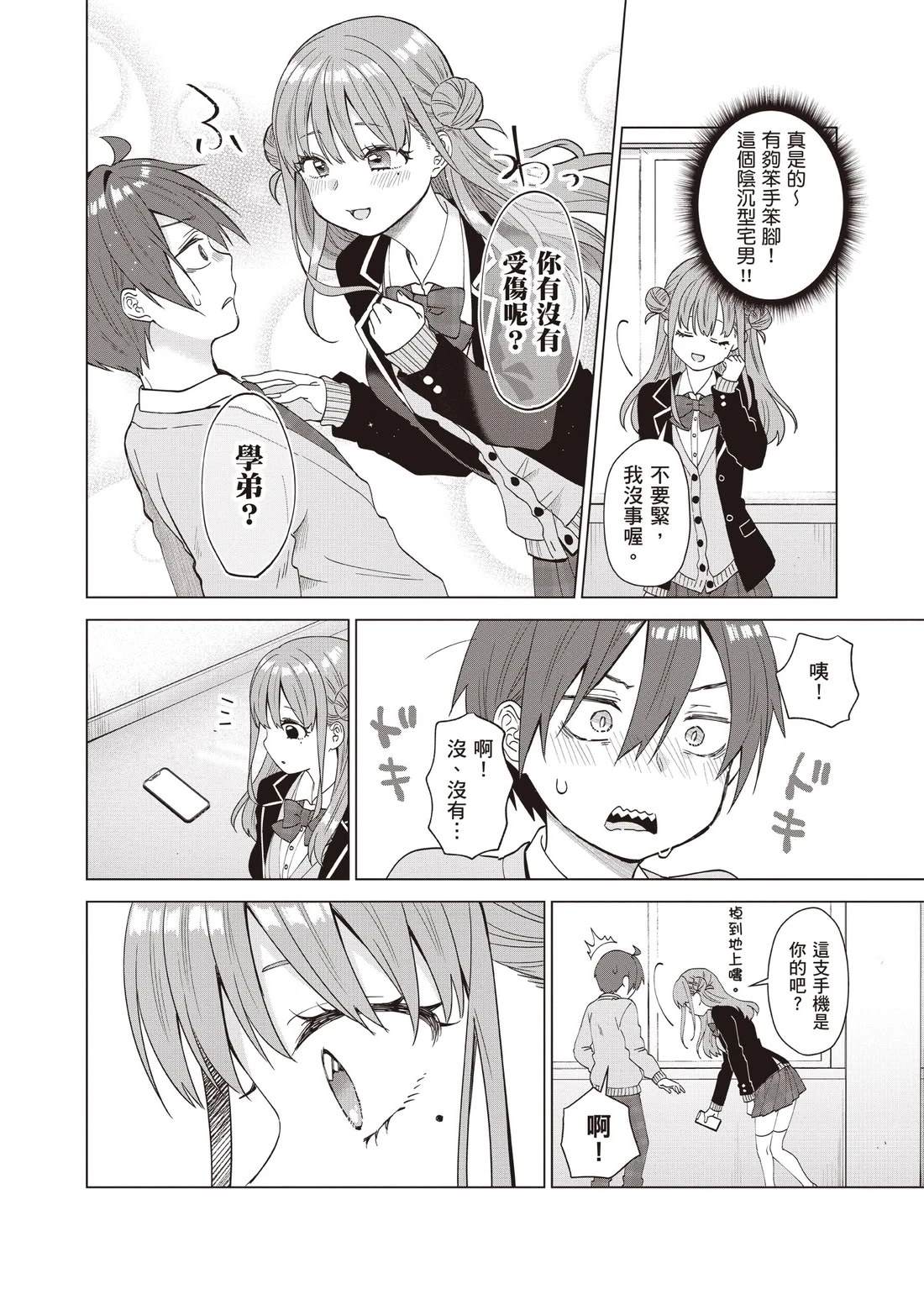 第136页