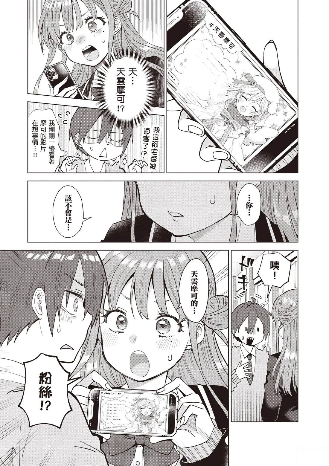 第137页