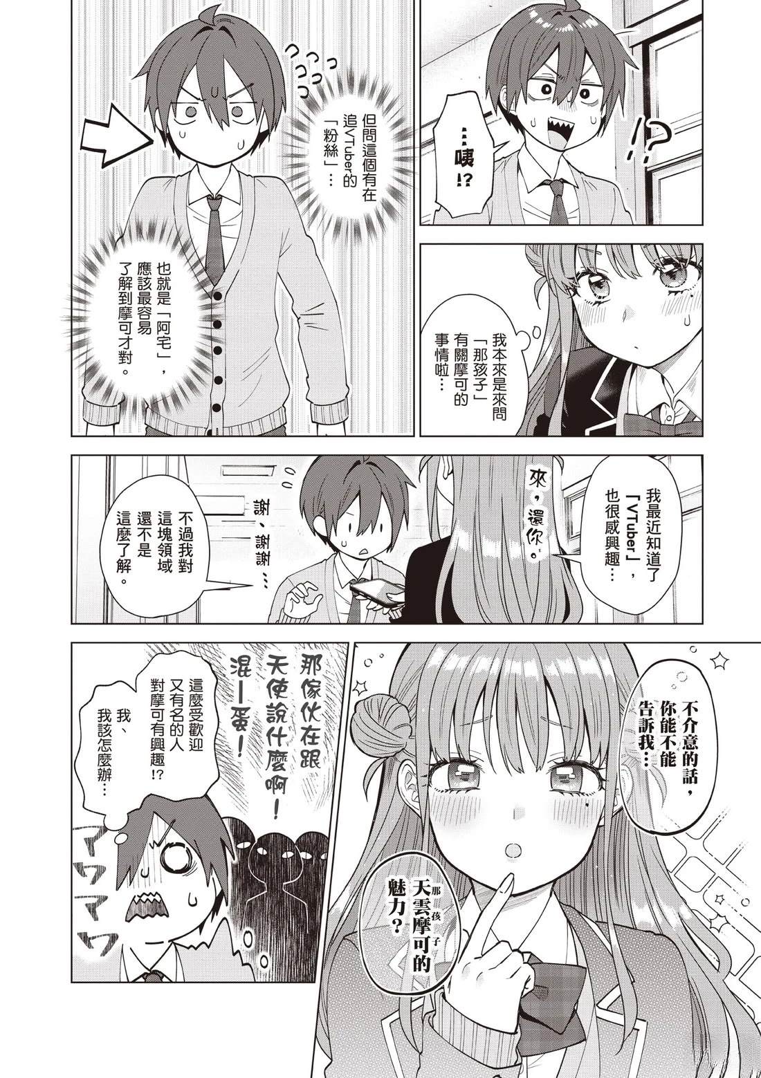第138页