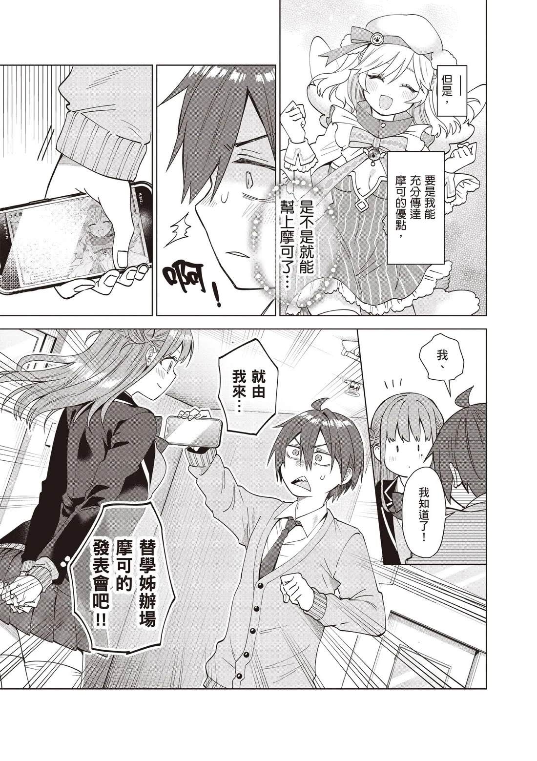 第139页