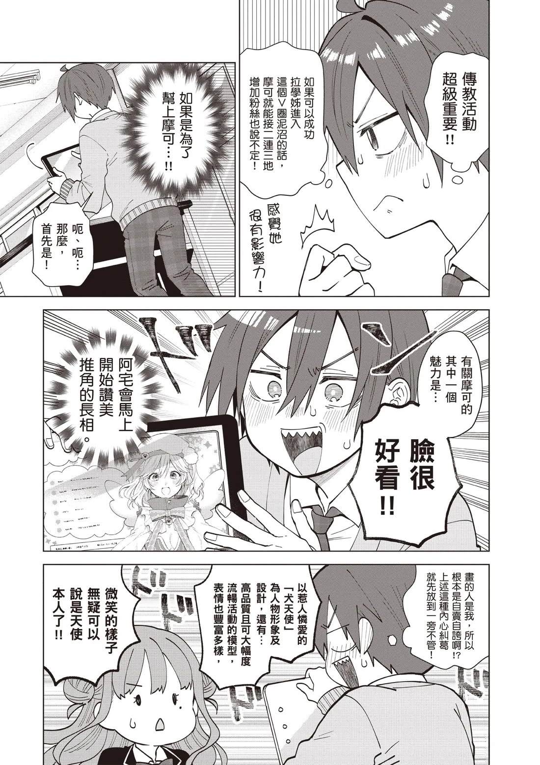 第143页