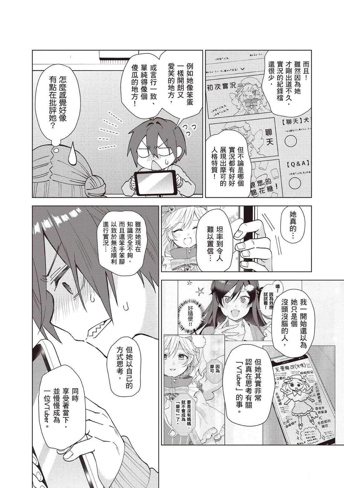 第144页