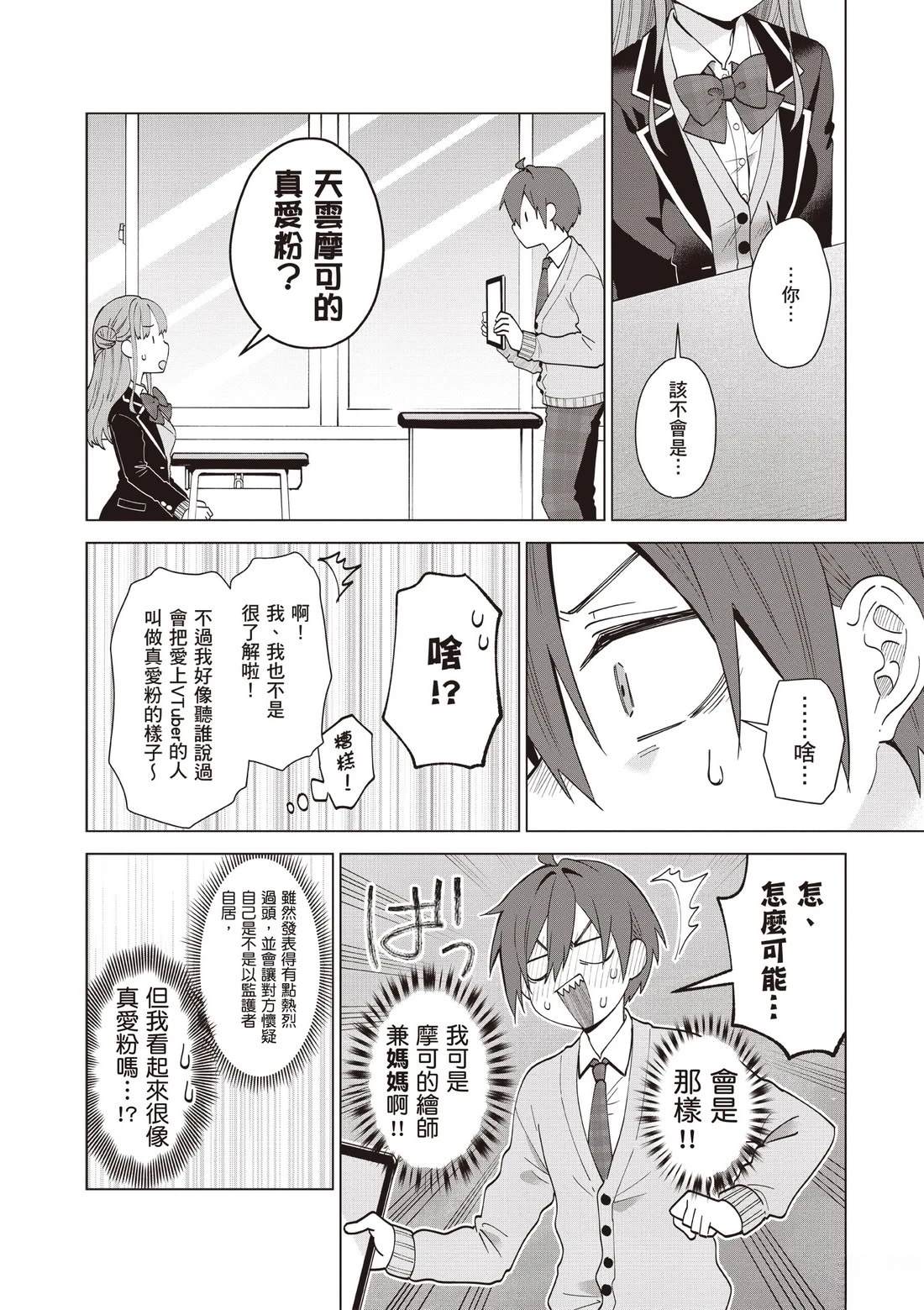 第146页