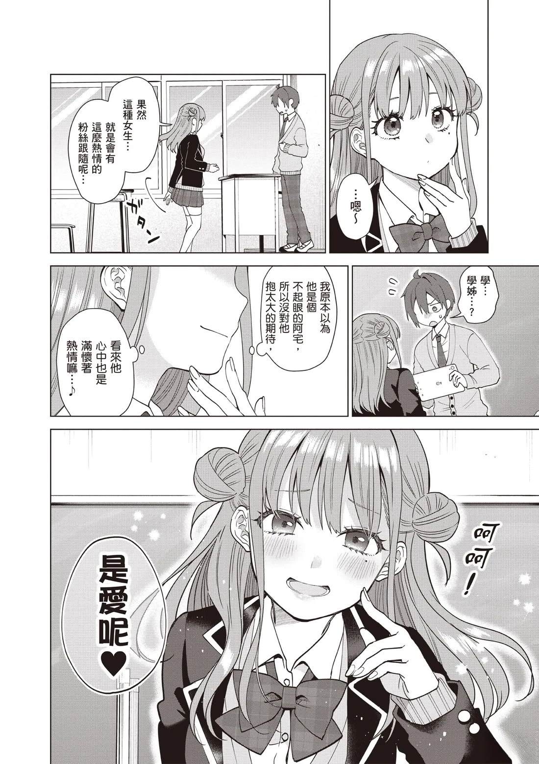 第148页