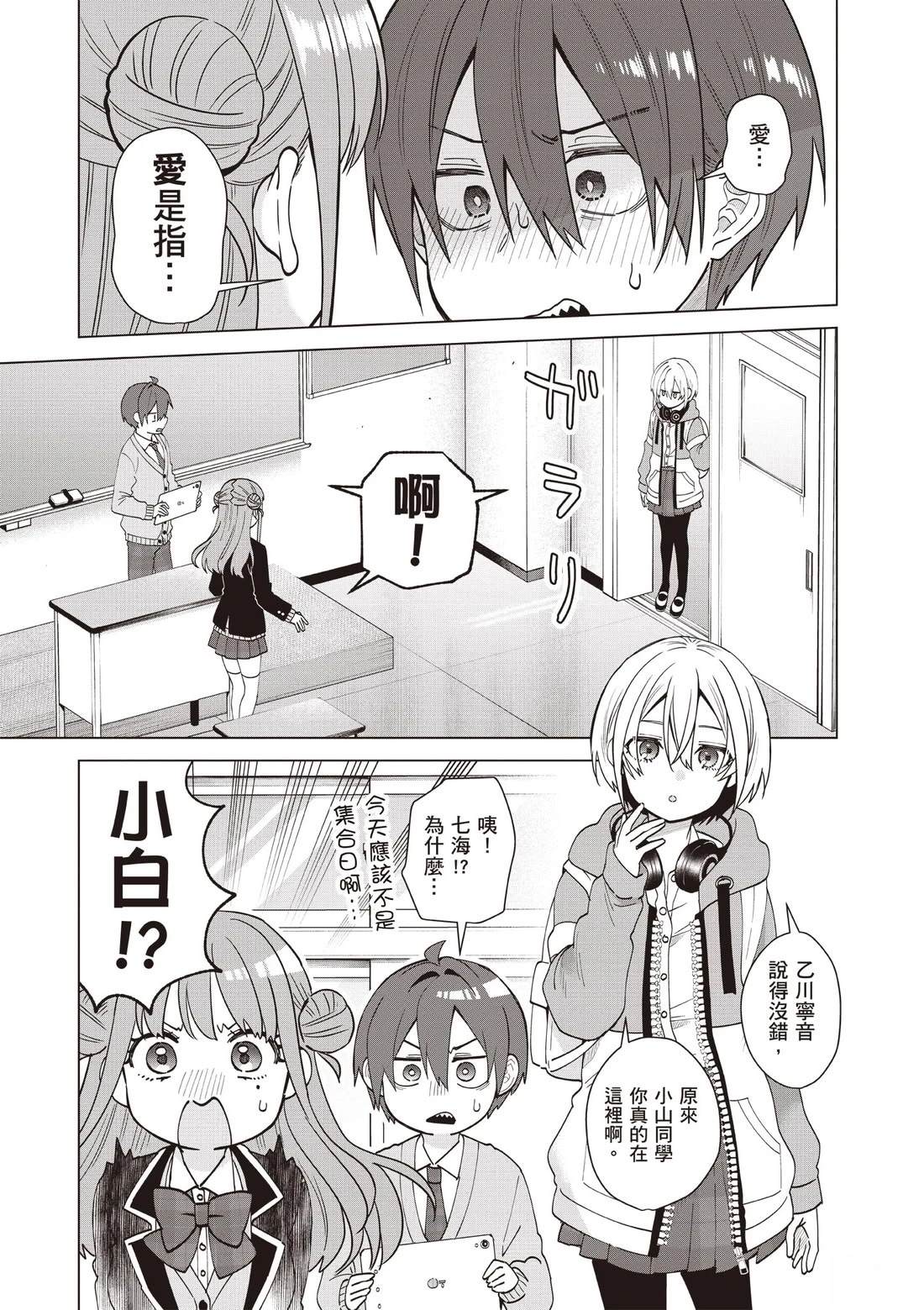 第149页