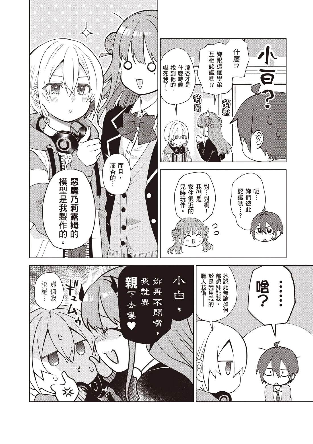 第150页