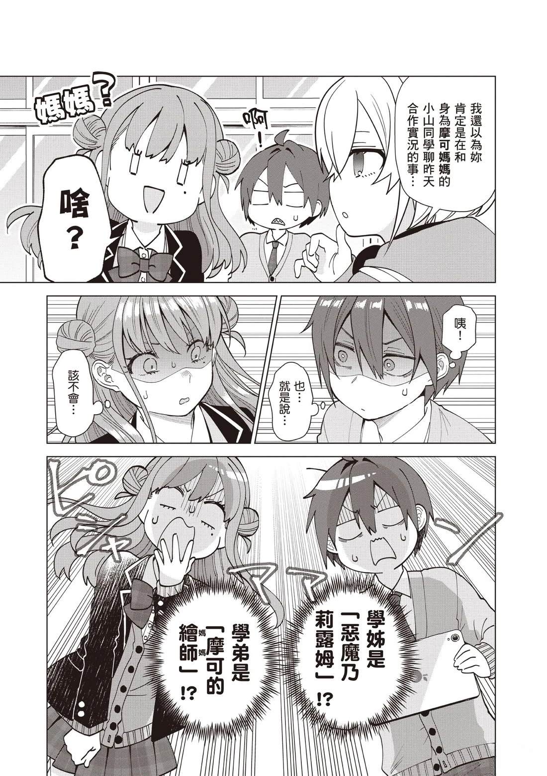 第151页