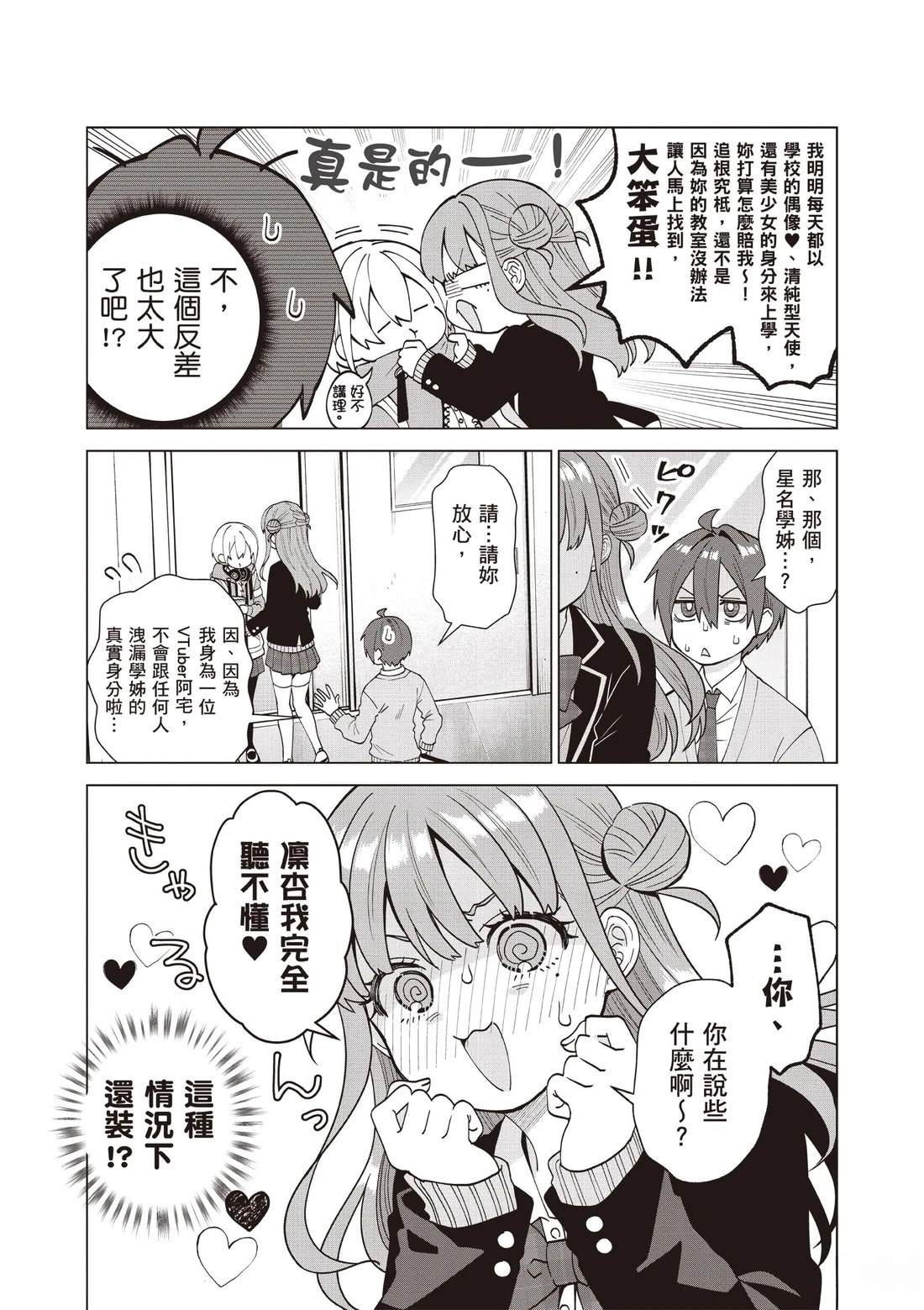 第153页