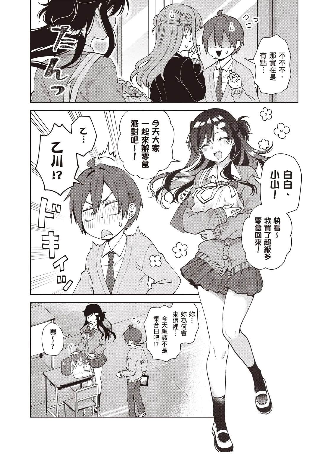 第154页
