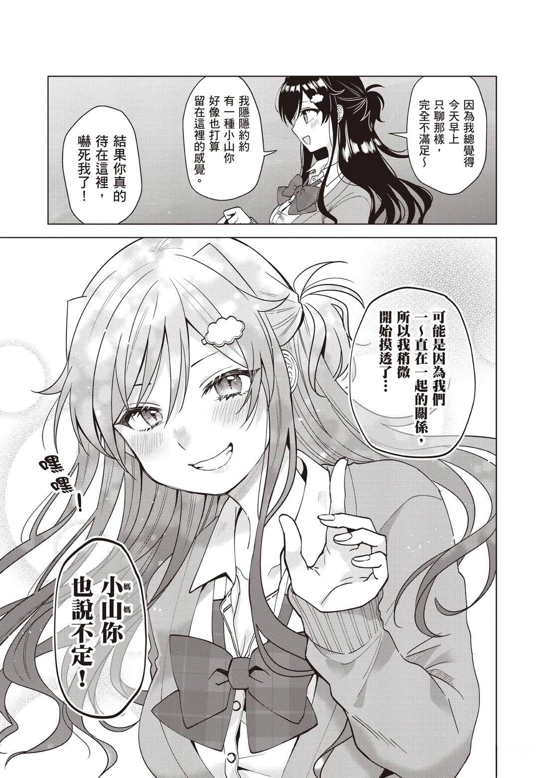 第155页
