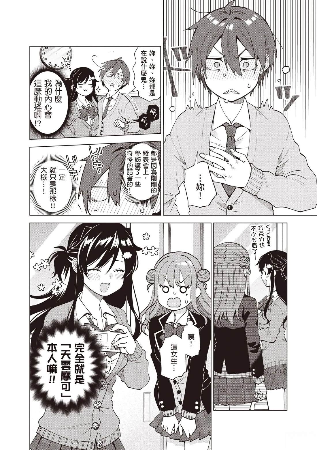 第156页