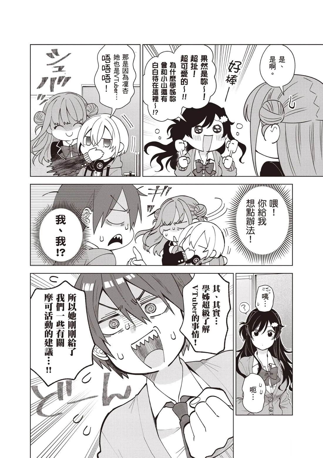 第158页