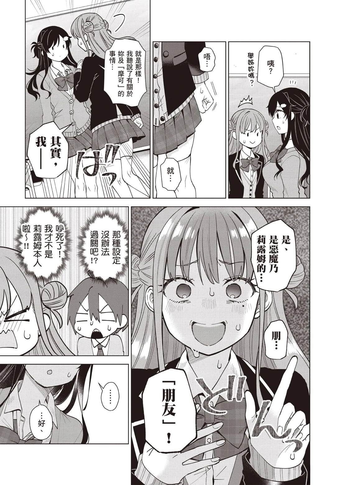 第159页