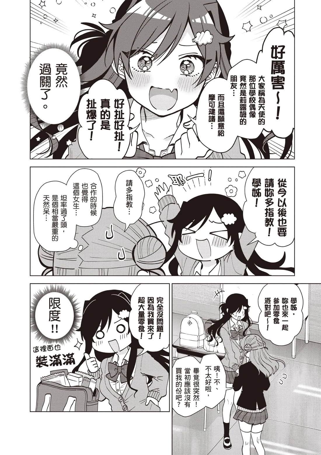 第160页