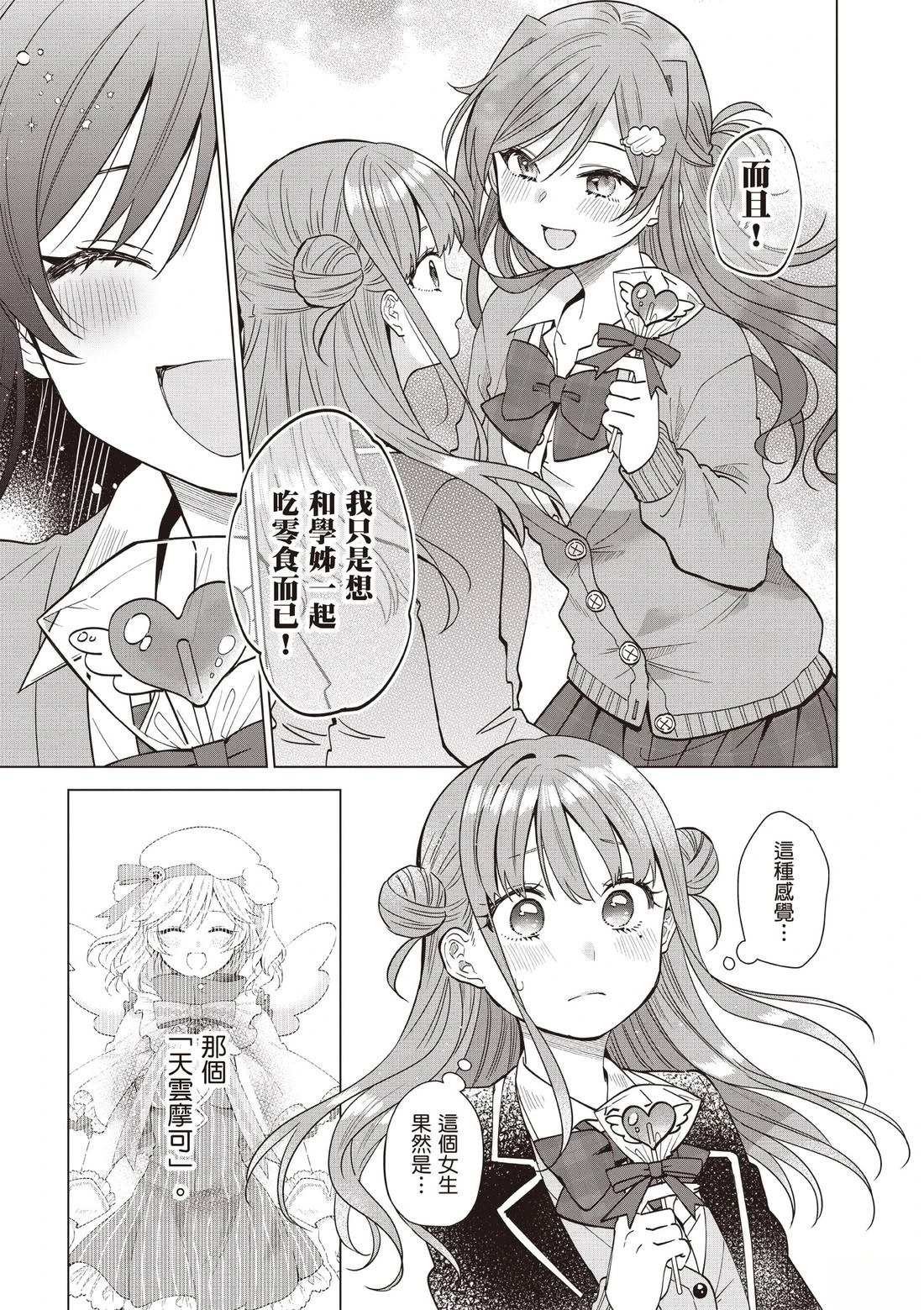 第161页