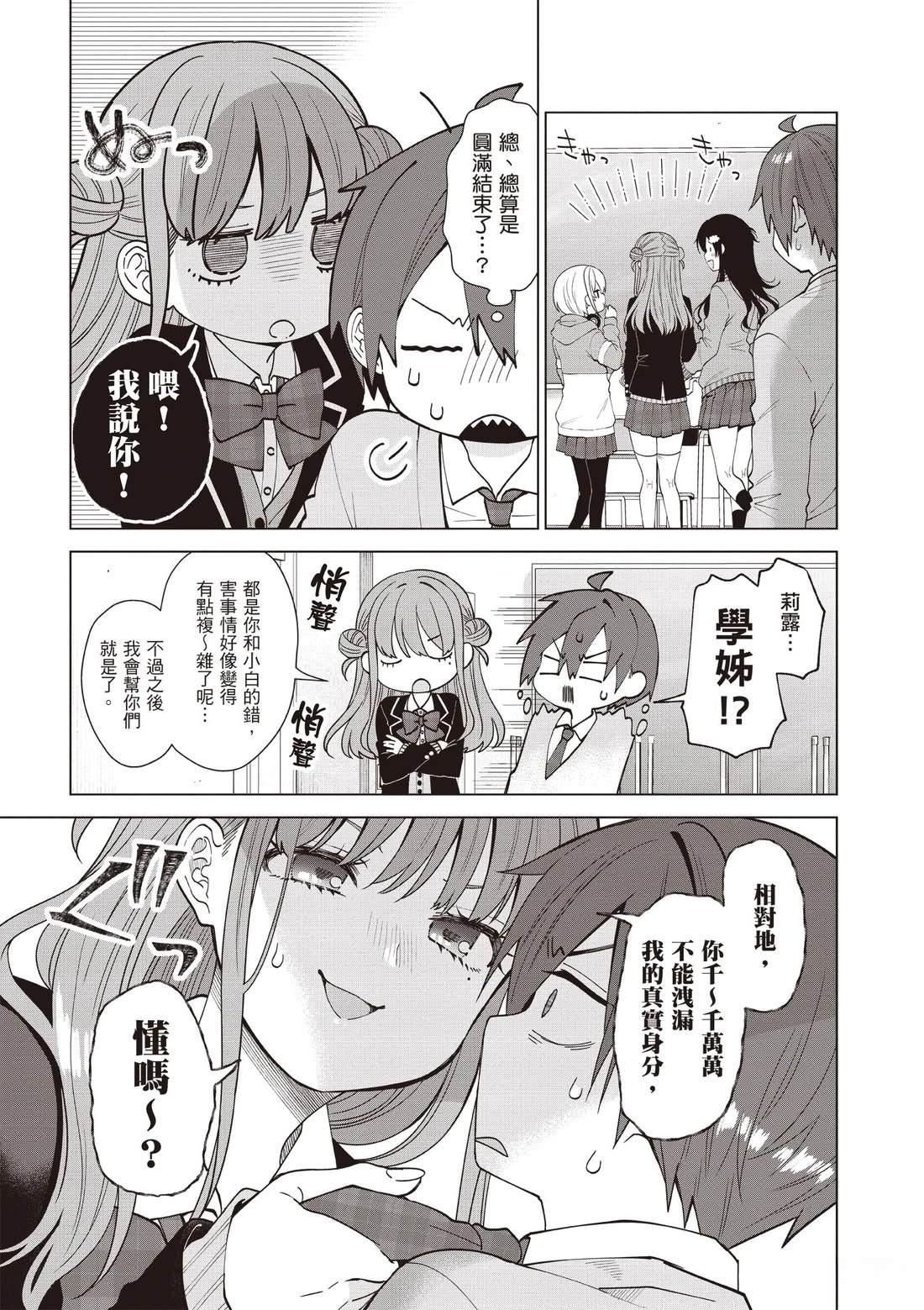 第163页