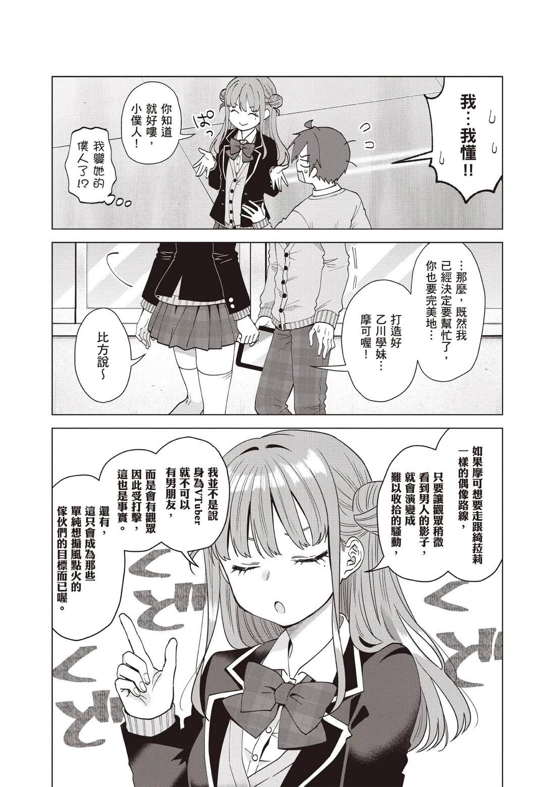 第164页