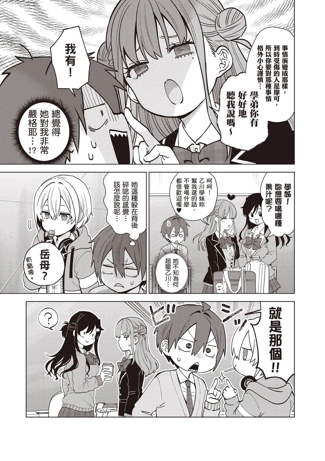 第165页