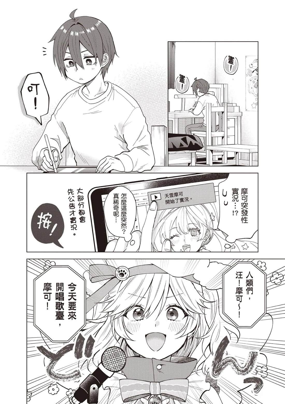 第168页
