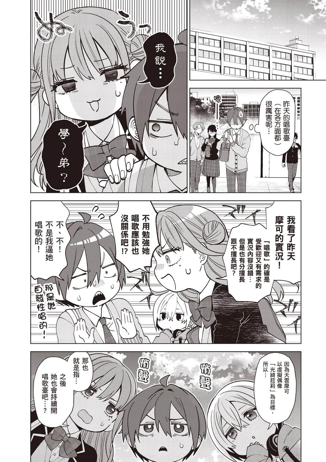 第172页