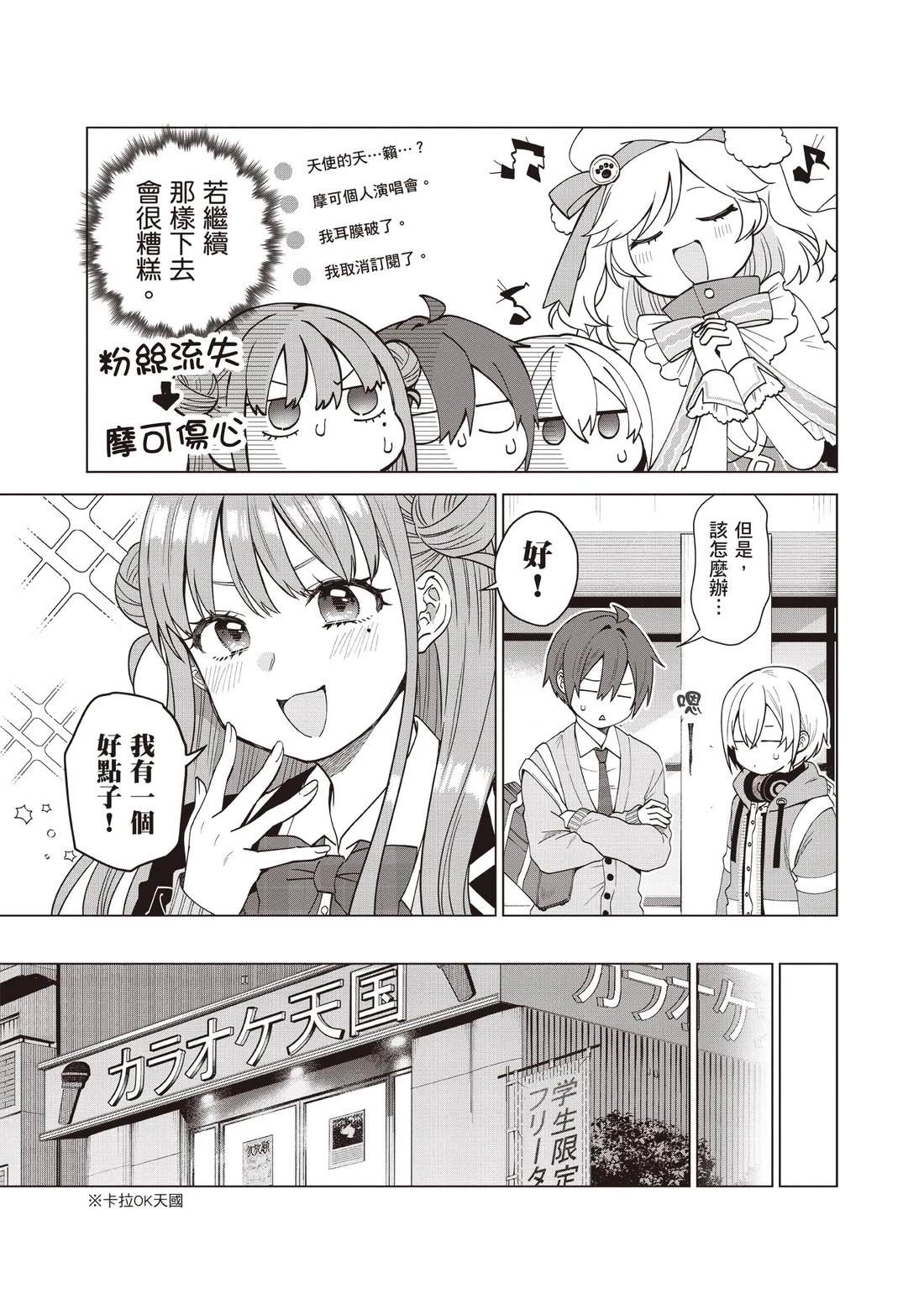 第173页