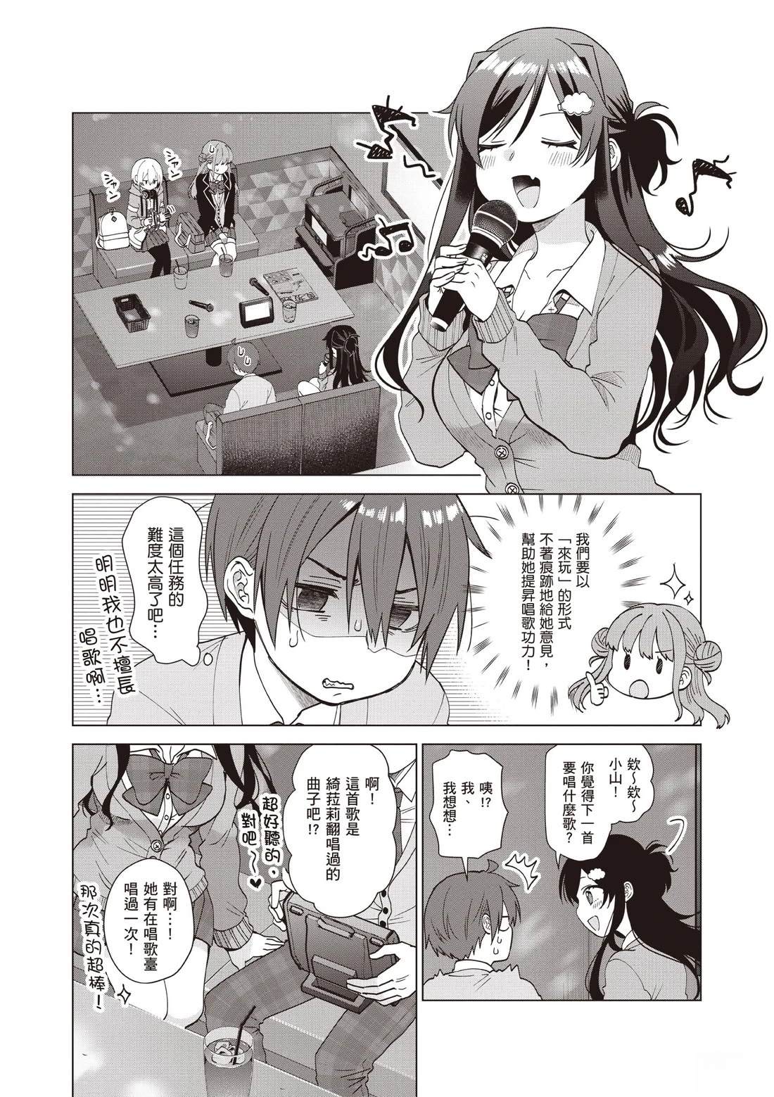 第174页