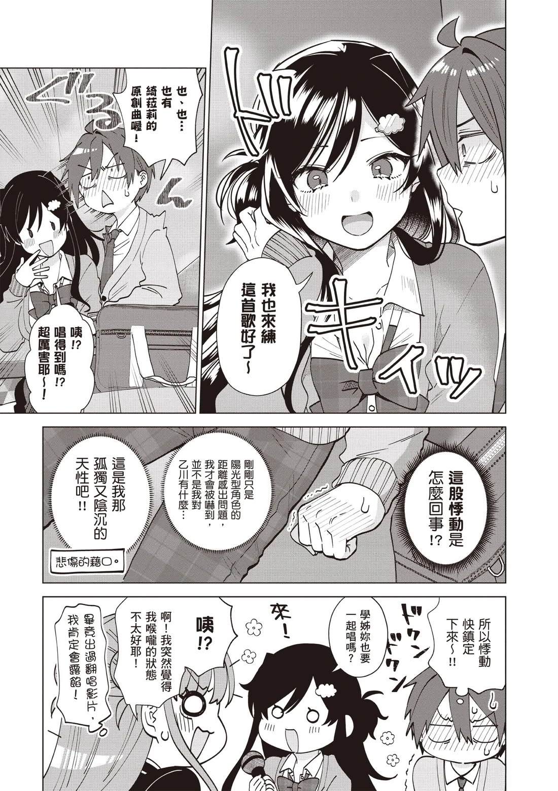 第175页