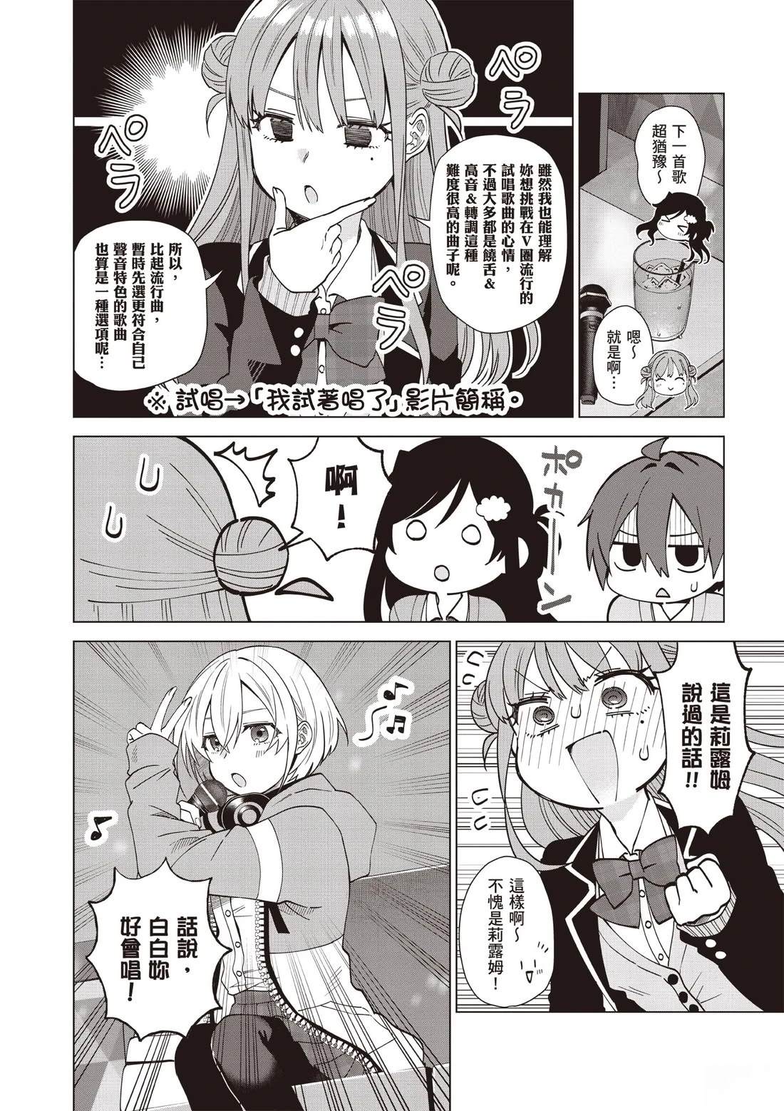 第176页