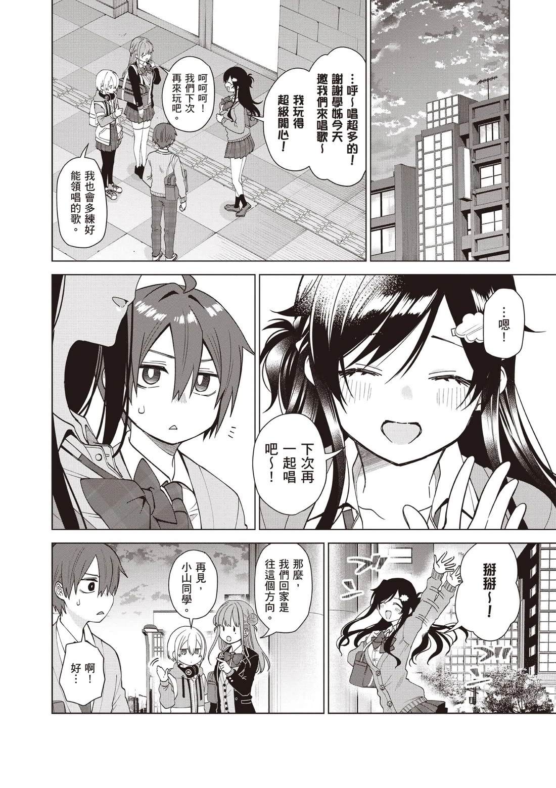 第178页