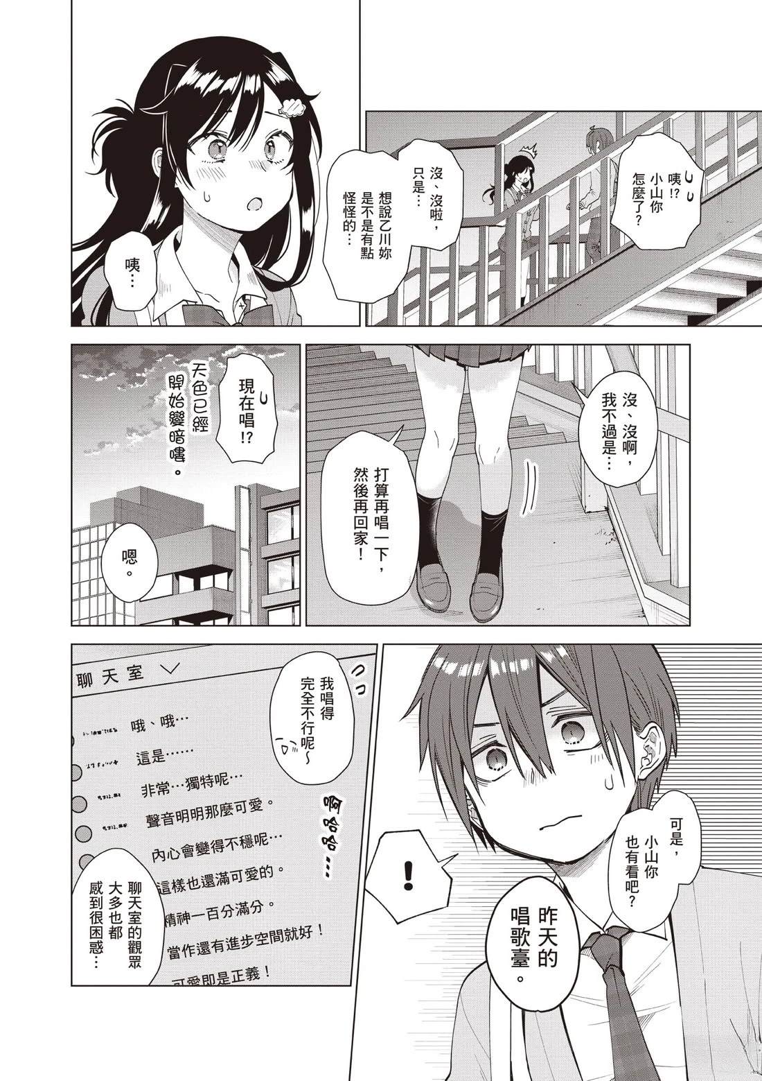 第180页
