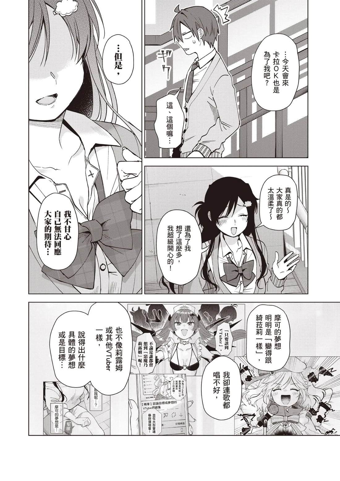 第181页