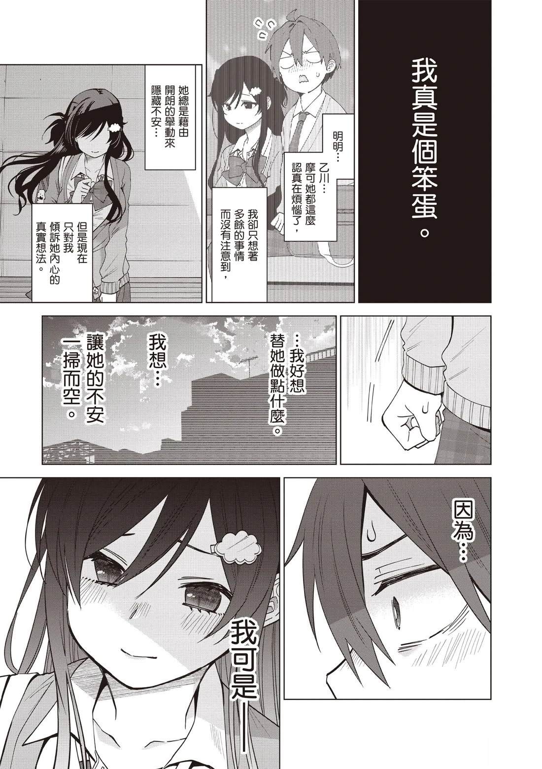 第183页