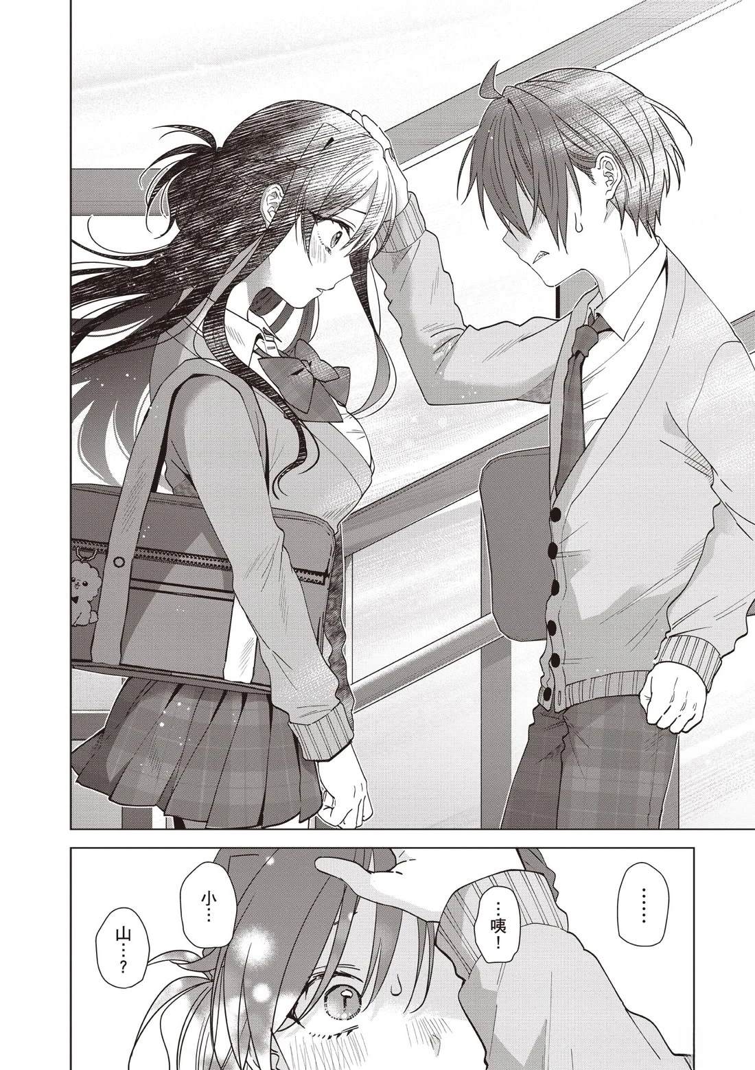 第184页