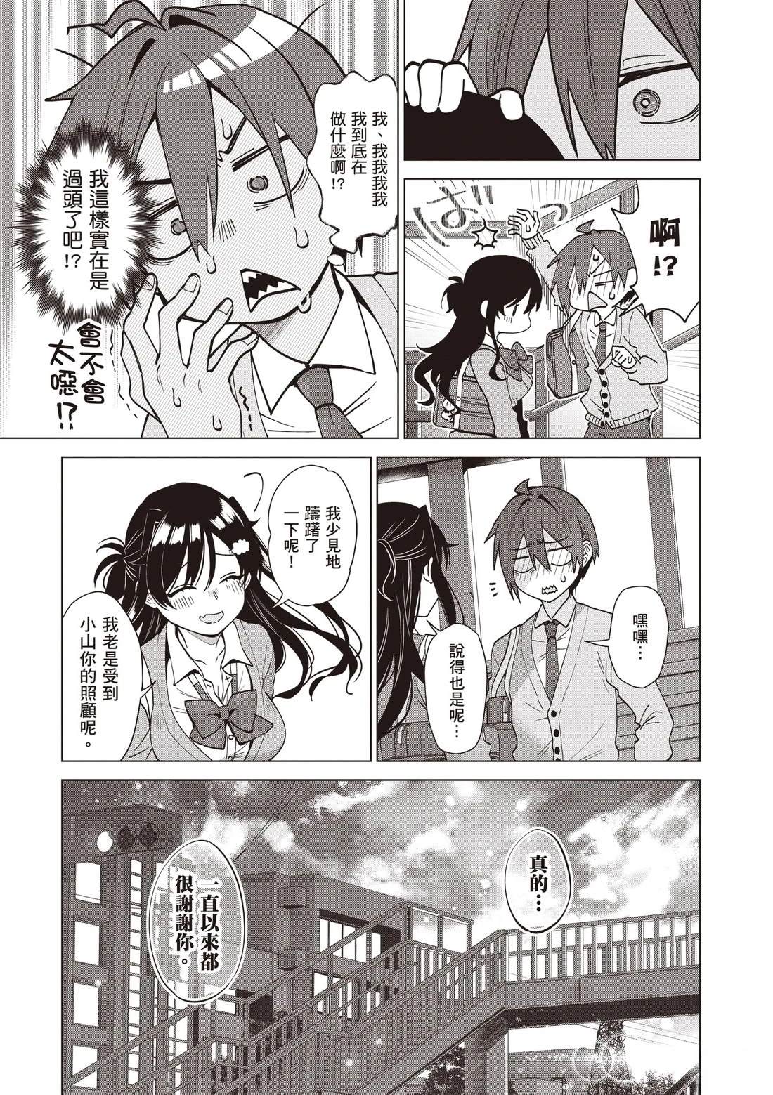 第187页