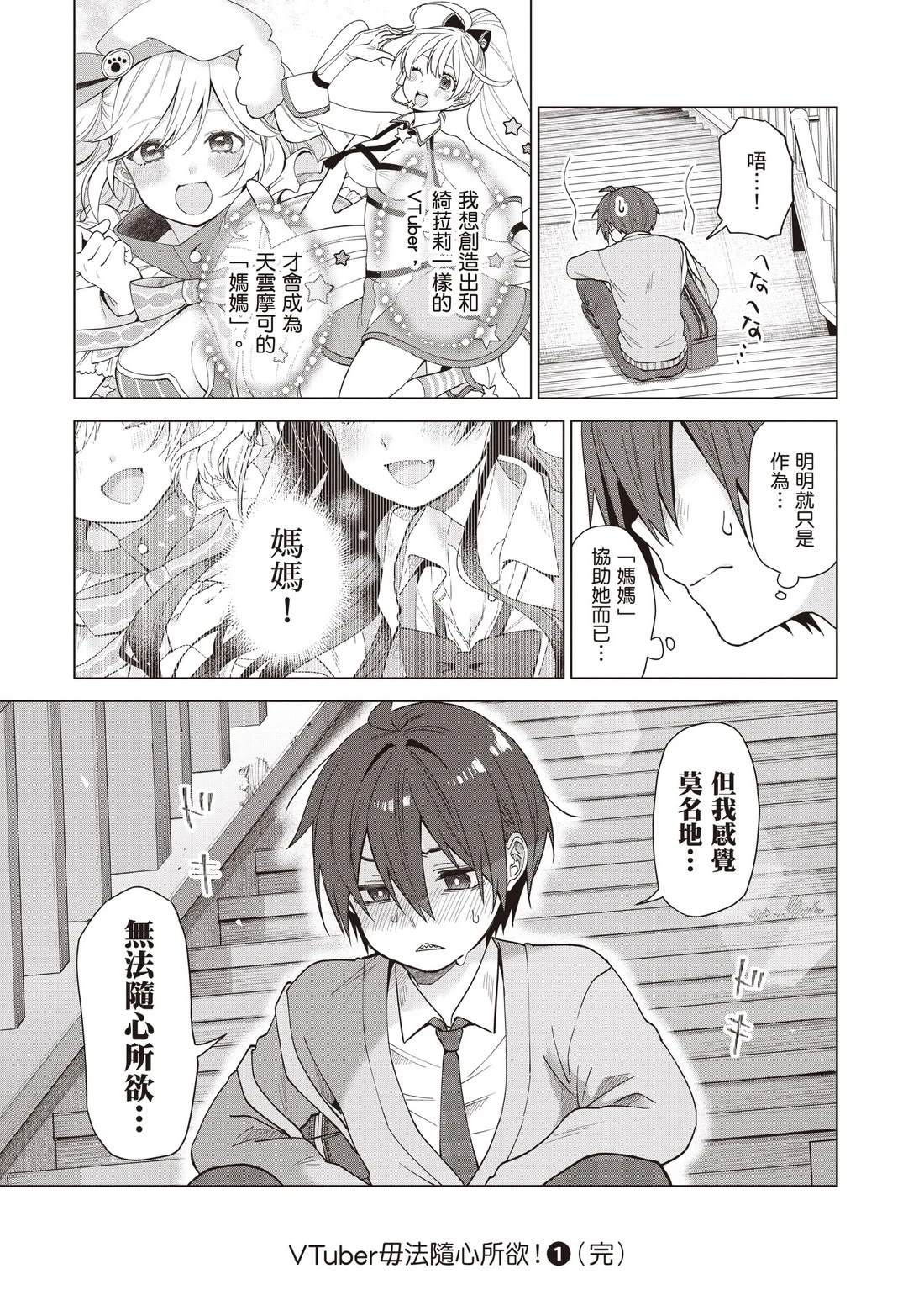 第191页
