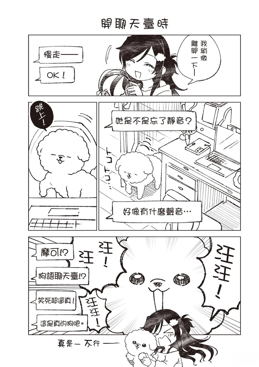 第192页
