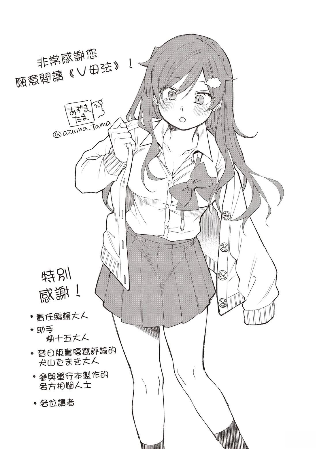 第193页