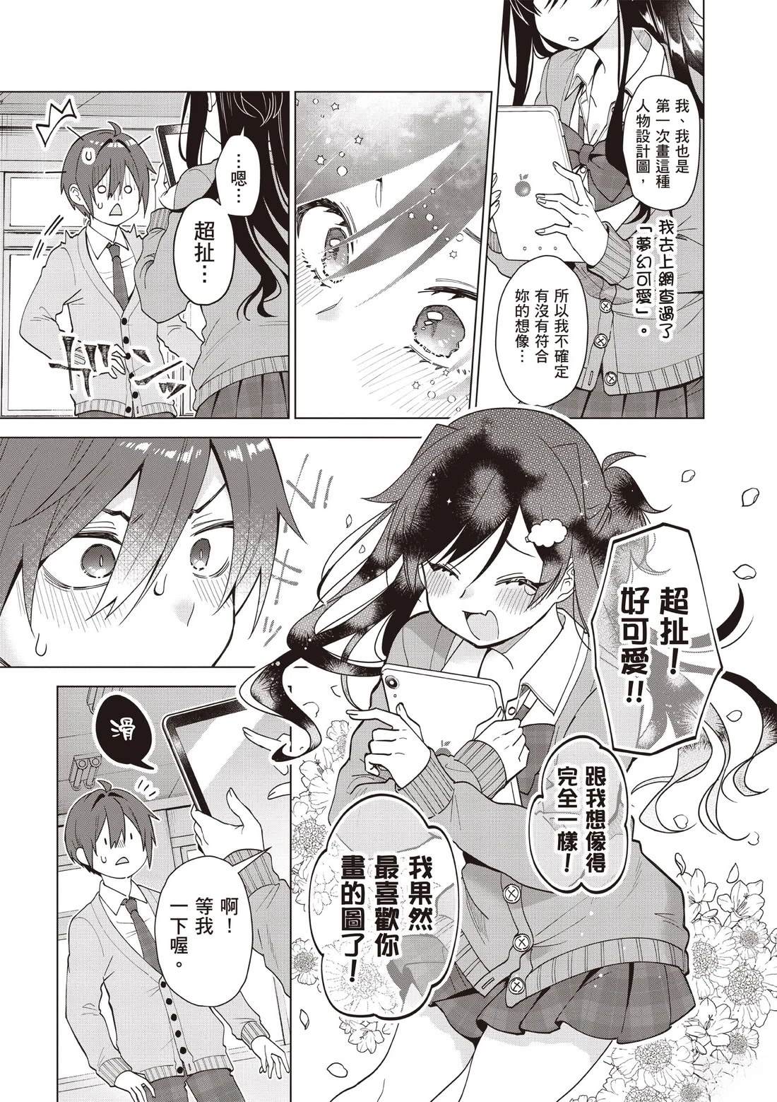 第47页